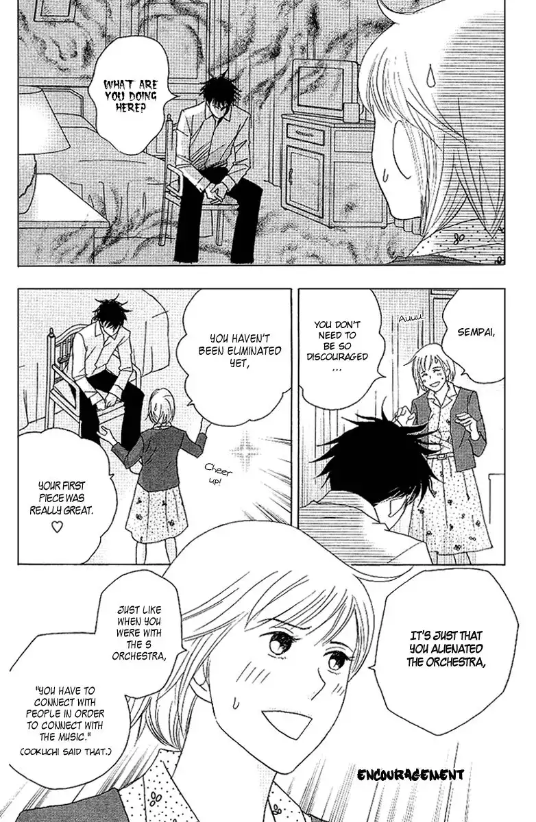 Nodame Cantabile Chapter 58 5